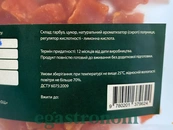 Гарбуз сушений зі смаком полуниці Єгастроном Egastronom pumpkin 100g 12шт/ящ. Зображення №2