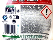 Гель для прання марсельське мило і лотос 3в1 Гама Gama 3in1 marseille and lotus 44p 2,2L 4шт/ящ. Зображення №2