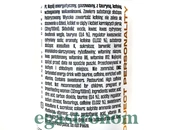 Енергетик (без цукру) Дозе Doze zero 250ml 24шт/ящ. Зображення №2