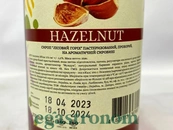 Сироп лісовий горіх Єгастроном Egastronom hazelnut 275ml 16шт/ящ. Зображення №2