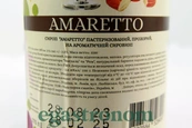 Сироп амаретто Єгастроном Egastronom amaretto 275ml 16шт/ящ. Изображение №2