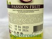 Сироп маракуя Єгастроном Egastronom passion fruit 275ml 16шт/ящ. Зображення №2
