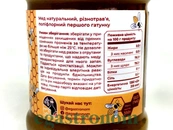Мед карпатський з різнотрав'я Єгастроном Egastronom 350g 12шт/ящ. Зображення №2
