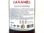 Сироп карамель Лофт Loft caramel 700ml 9шт/ящ. Зображення №2
