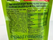 Пюре фруктове (дитяче харчування) яблуко-малина Равлик Боб Bob snail 90g 10шт/ящ. Зображення №2