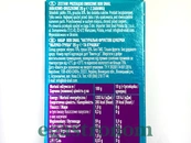 Цукерки натуральні яблуко-груша з іграшкою Равлик Боб Bob snail 20g 16шт/ящ. Зображення №3