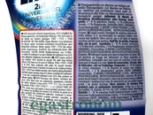 Гель для прання універсальний ензо Делюкс Deluxe enzo universal 2in1 50p 2L 6шт/ящ. Зображення №2