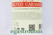 Топінг солона карамель Єгастроном Egastronom salted caramel 600g 12шт/ящ. Зображення №2