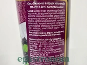 Соус ожиновий ПеріПері PeriPeri 330g 6шт/ящ. Зображення №2
