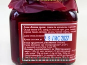 Джем вишня з ромом та волоським горіхом Поззі Pozzy 130g 16шт/ящ. Зображення №2