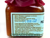Джем обліпиха з корицею та м'ятою Поззі Pozzy 130g 16шт/ящ. Зображення №2