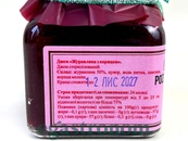 Джем журавлина з корицею Поззі Pozzy 130g 16шт/ящ. Зображення №2