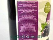 Джем смородина Єгастроном Egastronom 360g 20шт/ящ. Зображення №2