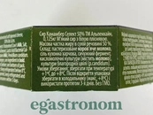 Сир Камамбер Алпенхайн Camembert Alpenhain 125g 8шт/ящ. Зображення №2