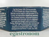 Сир брі селект Алпенхайн Alpenhain 125g 8шт/ящ. Зображення №2