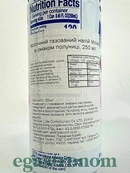 Напій газований молочний полуниця Мілкіс Milkis 250ml 30шт/ящ. Зображення №2