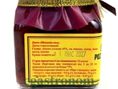 Джем шишковий мед Поззі Pozzy 130g 16шт/ящ. Зображення №2