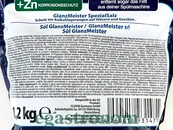 Сіль для посудомийної машини Гланз Містер Glanz Meister 1,2kg 10шт/ящ. Зображення №2