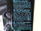 Сухий сніданок кільця зі смаком печива Серера Cerera cereo 210g 12шт/ящ. Зображення №2