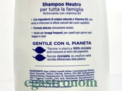 Шампунь для всієї родини нейтральний Неутро Робертс Neutro Roberts 450ml 12шт/ящ. Зображення №2