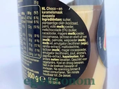 Десертна паста Марс Mars 350g 6шт/ящ. Зображення №2