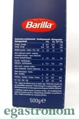 Макарони шнеки №34 Барілла Barilla Girandole Torsades 500g 12шт/ящ. Зображення №3
