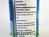 Вода кокосова Самуі Samui coconut ж/б 320ml 24шт/ящ. Зображення №2