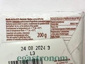 Масло 82% Млечарня Mleczarni 200g 50шт/ящ. Зображення №2