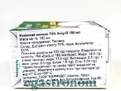 Кокосове молоко 70% Арой-Д Aroy-D 150ml 72шт/ящ. Зображення №2