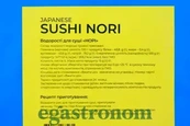 Листя норі сухі Атака Ataka 5листів 10шт/ящ. Зображення №2