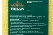Крупа кускус Бісан Bisan 750g 6шт/уп. Изображение №2