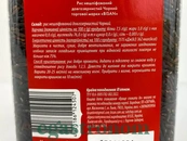 Рис чорний Бісан Bisan black 800g 6шт/ящ. Зображення №2