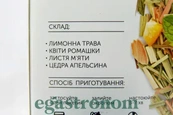 Чай крупнолистовий в пакетиках трав’яний альпійський луг Хелло Ті Hello Tea 20пак 60g 20шт/ящ. Зображення №2