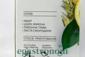 Чай крупнолистовий в пакетиках трав’яний імбир-лимон Хелло Ті Hello Tea 20пак 60g 20шт/ящ. Зображення №2