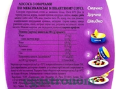 Лосось з овочами в пікантному соусі Каія Kaija 220g 12шт/ящ. Зображення №2