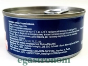 Тунець шматочками у власному соці Варо Varo 170g 48шт/ящ. Зображення №2