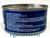 Тунець шматочками в олії Варо Varo ж/б 170g 48шт/ящ. Зображення №2