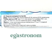 Льодяники охолоджуючі Айс Фреш Ice Fresh 50g 48шт/пач. Зображення №2