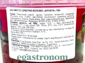 Желейки фруктові (відро) Світо Sweeto 150g 24шт/ящ. Зображення №2