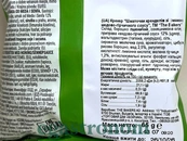 Крекер шматочки кренделів зі смаком медово-гірчичного соусу Хуліган Huligan 65g 18шт/ящ. Зображення №2