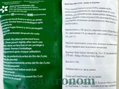 Біскоттіна (міні тости) часник та петрушка Ріалто Rialto 100g 12шт/ящ. Зображення №2