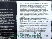 Брускети зі смаком вершкового сиру Крамбалс Krambals 70g 12шт/ящ. Зображення №2