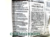 Брускети з трюфельним смаком Валентіна Valentina 150g 12шт/ящ. Зображення №2