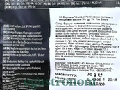 Брускети зі смаком грибів Крамбалс Krambals 70g 12шт/ящ. Зображення №2