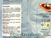 Тостадоси класичні Валентіна Valentina 250g 16шт/ящ. Зображення №2