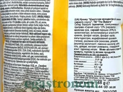 Крекер шматочки кренделів зі смаком сирного соусу Хуліган Huligan 65g 18шт/ящ. Зображення №2