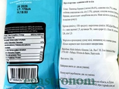 Крутони круглі оливкова олія та сіль Ріалто Rialto 100g 14шт/ящ. Зображення №2