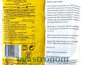 Крутони з сиром та сезамом Ріалто Rialto 75g 14шт/ящ. Зображення №2