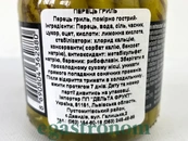 Перець маринований грецький на грилі Сунтат Suntat 120/320 10шт/ящ. Зображення №2