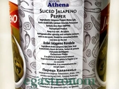 Перець халапеньйо різаний Атена Athena 3,1/1,5kg 6шт/ящ. Зображення №2